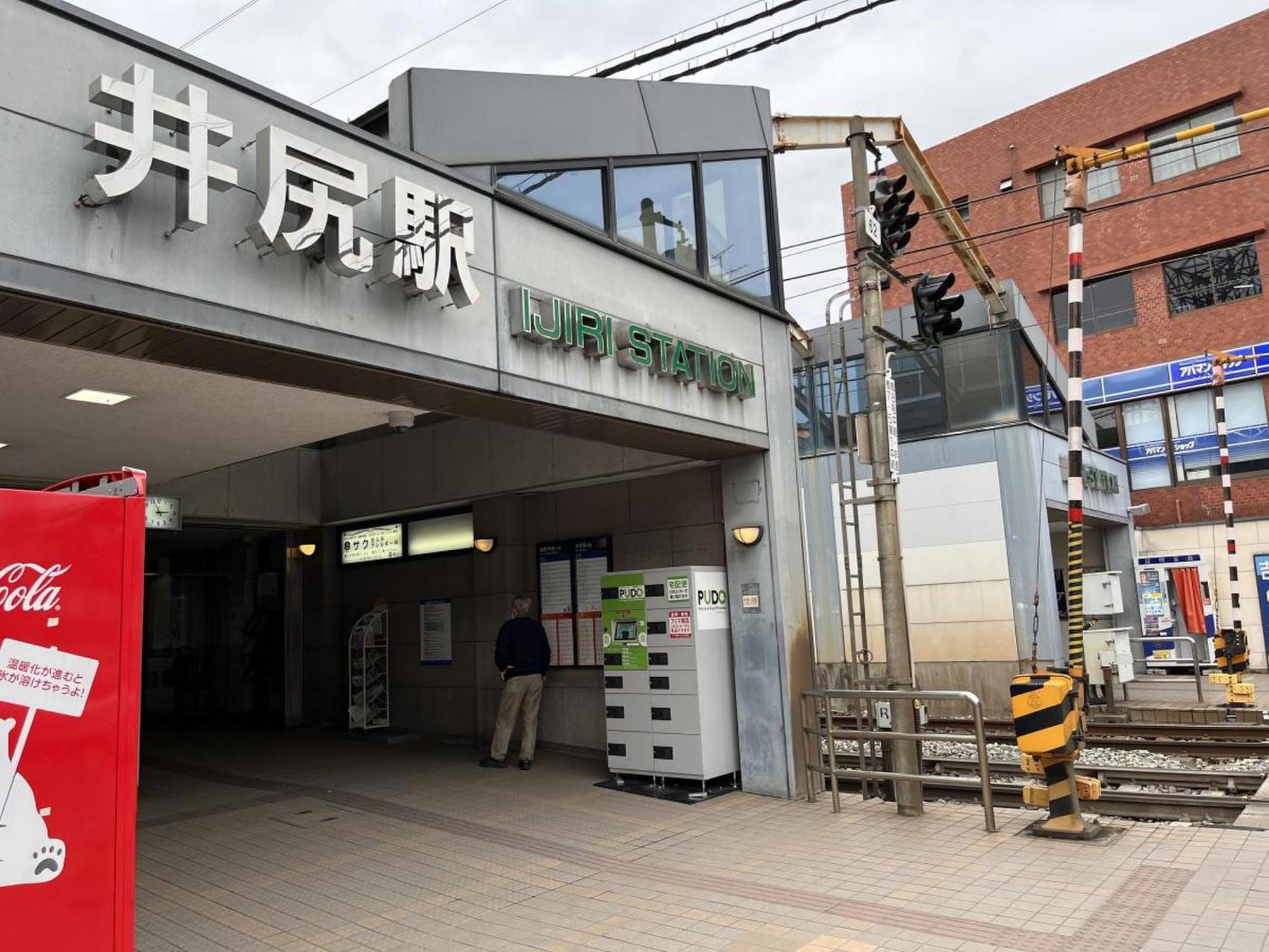 Fukuoka Airport Line Ijiri St Self Check In Apartment Exterior photo